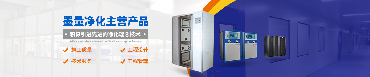 实验室装�? title=